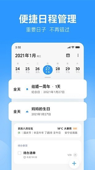 miui12°