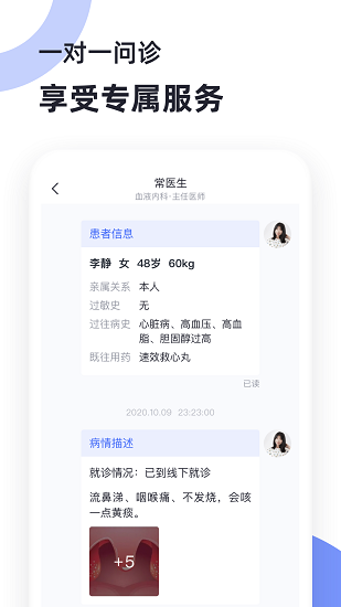 Գҽ v1.3.740 ׿1