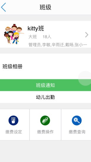 䱤칫app v2.6.3 ׿ 2