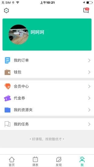 ŲŹٷ v1.3.6 ׿ 0