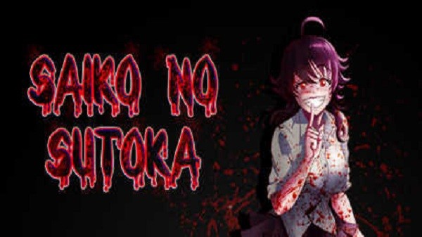 Saiko no sutokaİ v0.1.8 ׿ 3