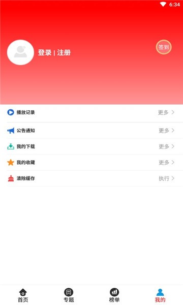 ȤӰԺapp v3.3.5 ׿ 0