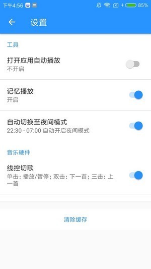 ᶯapp v1.0.3 ׿ 1