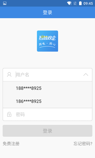 ǻapp v2.2.0 ׿ 0