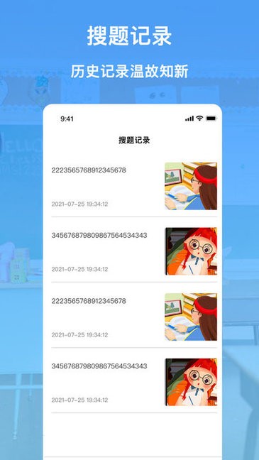 ҵapp v1.0.1 ׿ 3