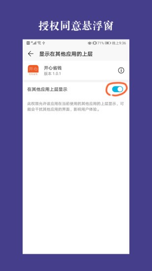 ʡǮappֻ v1.0.7 ׿1