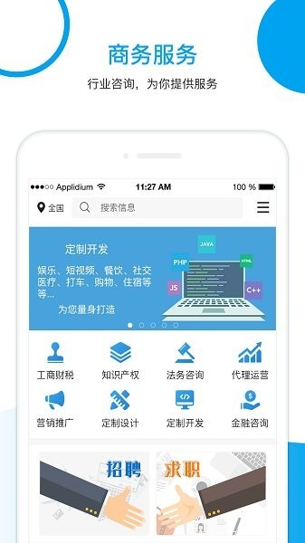 Ӣǿ v1.3.4 ׿ 1