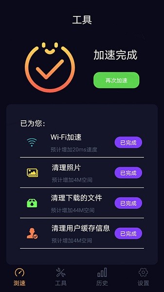 wifiandroid v1.01.005 ׿ 3