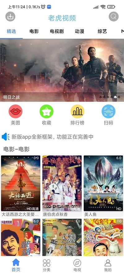 ϻƵapp v3.0902 ׿ 3