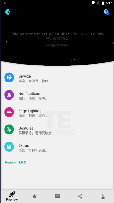 true edgeרҵ v5.0.3 ׿ 3