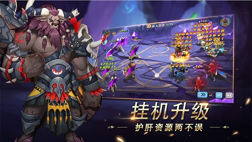 㻽immortal summonersٷ v1.3 ׿ 0