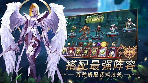 㻽immortal summonersٷ v1.3 ׿ 3