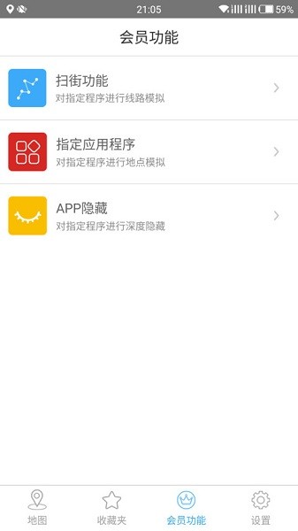 appƻ v13.2.13 iPhoneѰ 3