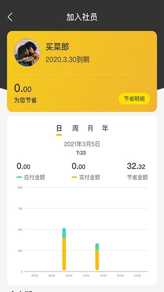 Ѿ湺ٷ v1.0.2 ׿ 1