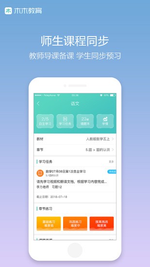 ľľƽ̨app v3.0.4.320 ׿1