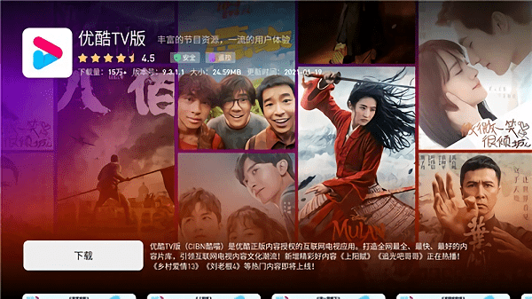 гtv v1.2.8 ׿0