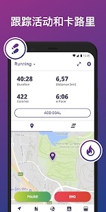 FITAPP v6.7.13 ׿ 3