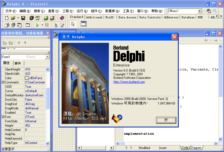 delphi6(Borland Delphi 6 Enterprise) v6.0 ٷѰ 3