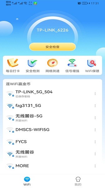 WiFiapp v1.0.0 ׿ 0