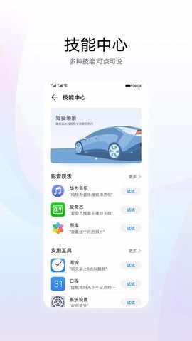 Ϊǻapp v11.0.44.305 ׿ 2