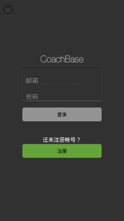 CoachBaseս v1.0 ׿1