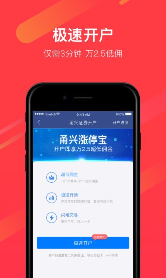 ͣƻٷ v6.12.0 iphone 2