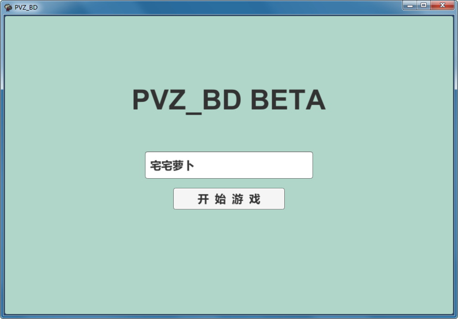 լլ}pvzbd2021°