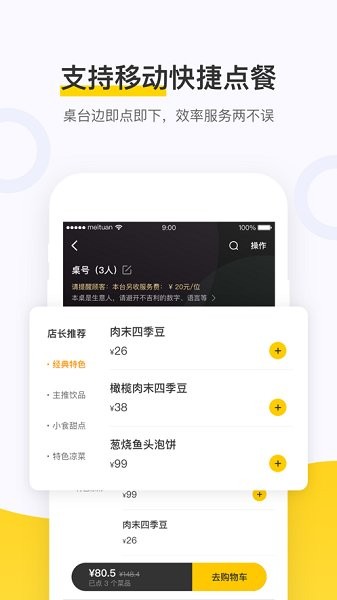 ŵapp° v5.0.600 ׿0