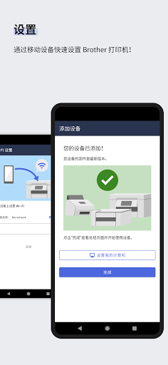 Brother Mobile Connectֵֻӡ v1.9.0 ׿ 0