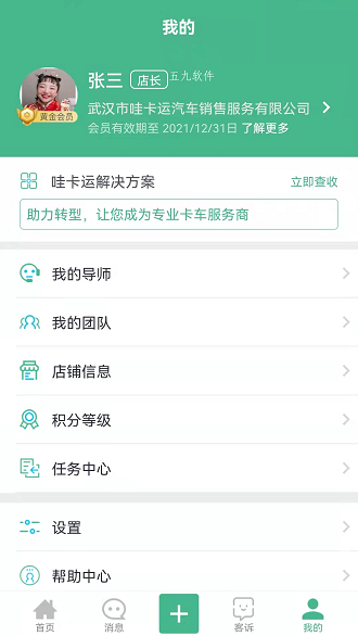 ۿ۶app° v0.1.4 ׿1