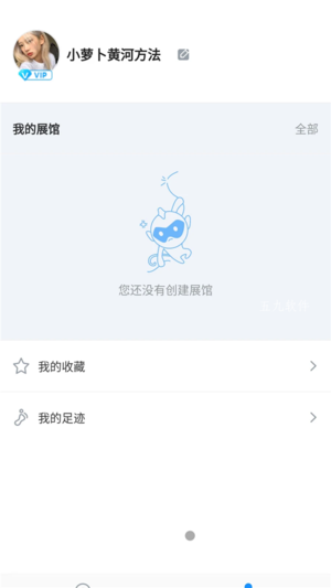 չappٷ° v1.0.8 ׿ 1