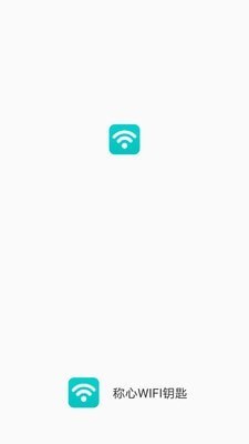 WiFiܼܰ v1.4.0 ׿ 2