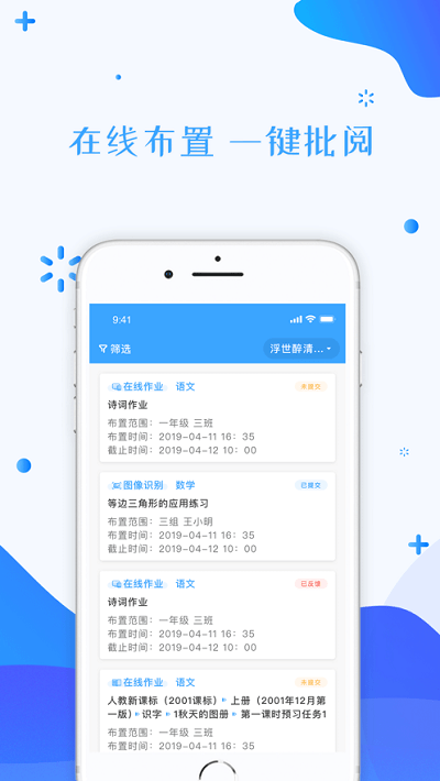 ƽֻ̨APP v2.2.8 ׿ 0