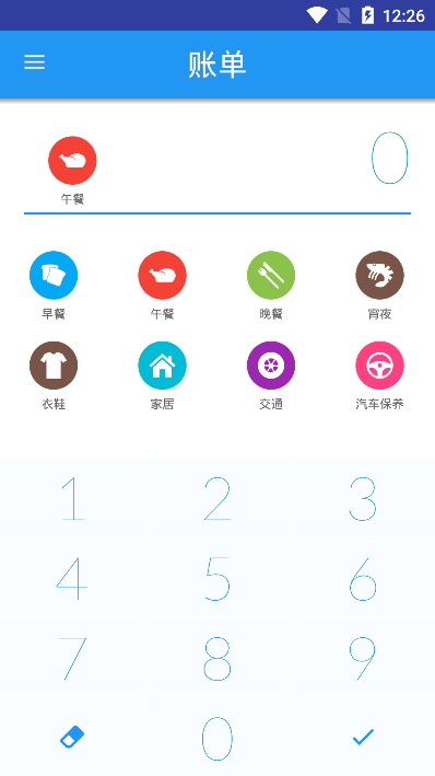 ˵ܼapp v1.1.8 ׿ 0