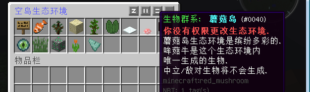 ҵskyblock(յ) v1.8 ٷ 0