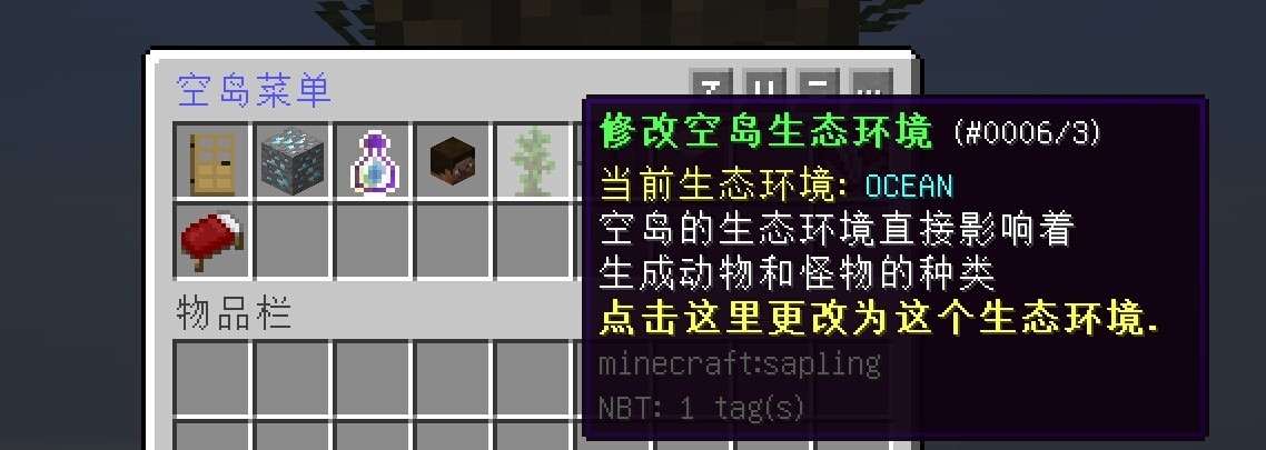 ҵskyblock(յ) v1.8 ٷ 2