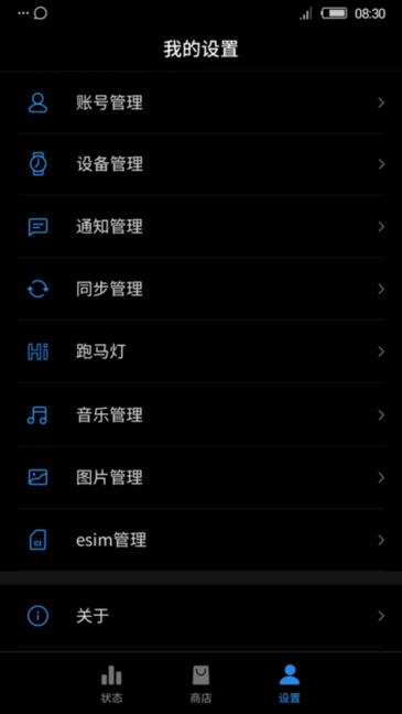 ŬǴapp v5.0.01.0826 ׿ 3