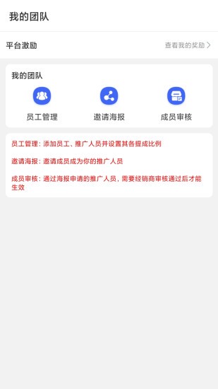 龭app v1.0.0.3 ׿ 3