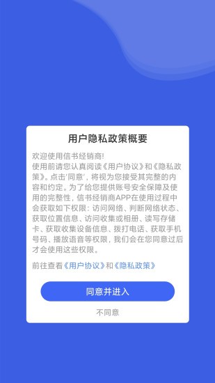 龭app v1.0.0.3 ׿ 2