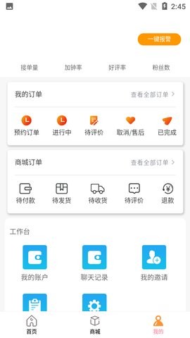 Լapp v1.0.9 ׿2