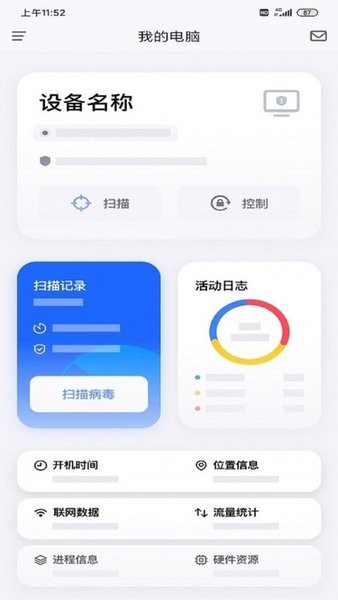 氲Űȫ°app v1.3.3.1065 ׿ 2