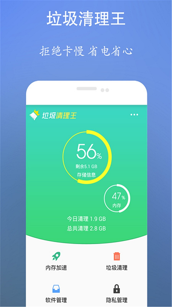 Ӯǿʦapp v6.0.0 ׿3