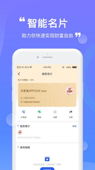 ƿapp v1.0.5 ׿ 1