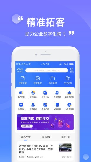 ƿapp v1.0.5 ׿ 3