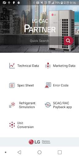 LG CAC Partner app