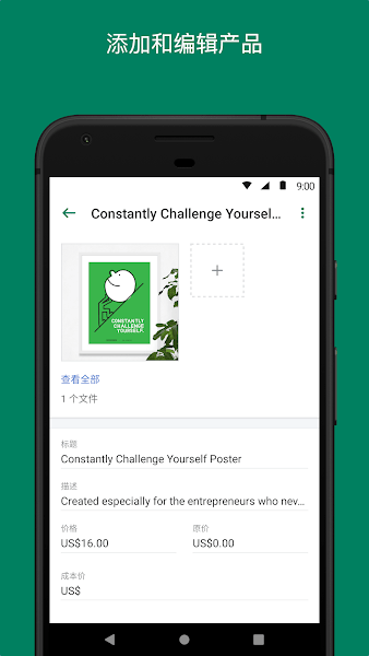 Shopifyƽ̨ v9.40.0 ׿İ 0