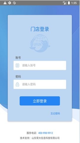 UƲ̼Ұapp v2.47 ׿ 0