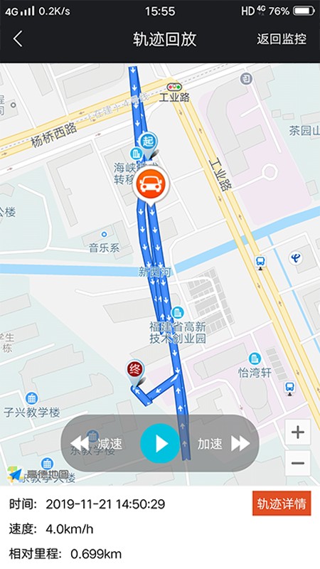 鳵app v1.8.16 ׿2