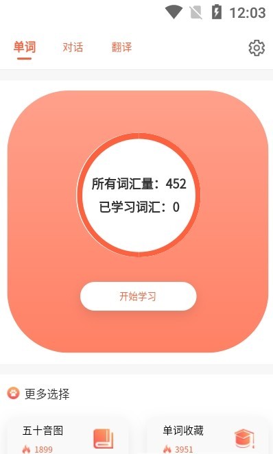 ڴѧϰapp v1.0 ׿ 2