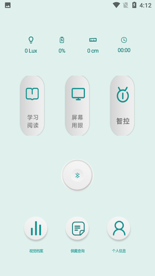 ۶app v1.0 ׿ 3